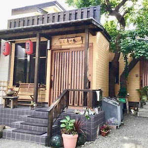 Garden House Umenoya 小樽